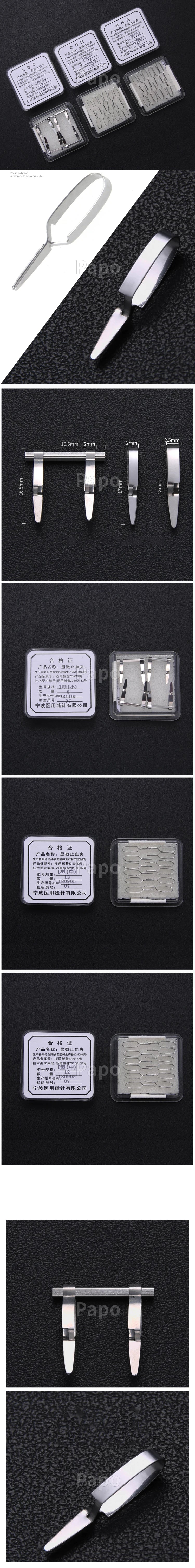 Stainless steel micro hemostatic clip vein clip small blood vessel clip arterial pet experimental closing device temporary block