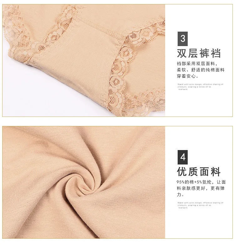 12PCS High quality Cotton Panties Women's Underwear High waist  Lace Resilient Soft  Briefs Abdomen In Slimming lingerie