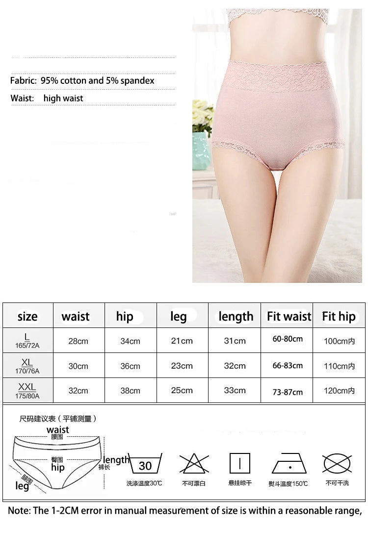 12PCS High quality Cotton Panties Women's Underwear High waist  Lace Resilient Soft  Briefs Abdomen In Slimming lingerie