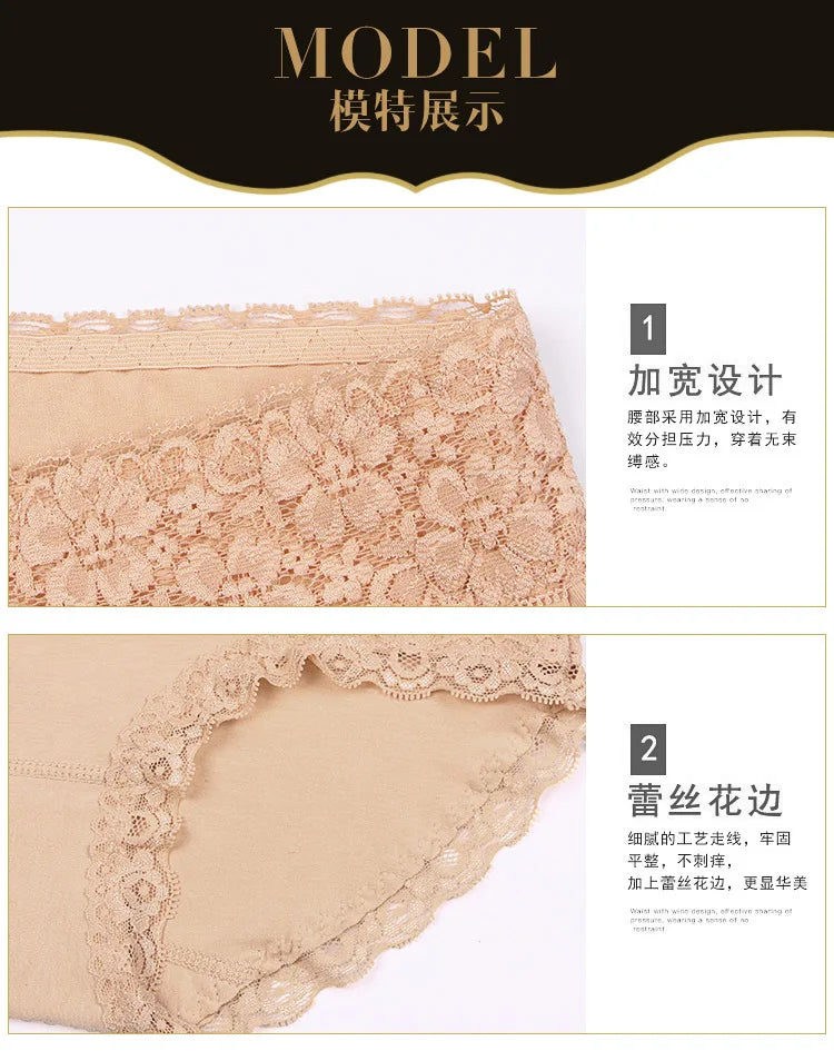 12PCS High quality Cotton Panties Women's Underwear High waist  Lace Resilient Soft  Briefs Abdomen In Slimming lingerie