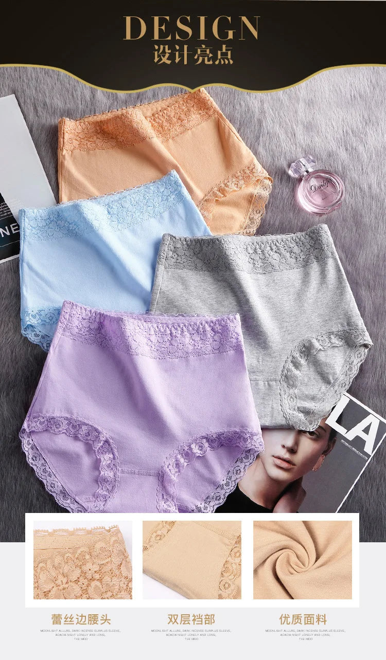 12PCS High quality Cotton Panties Women's Underwear High waist  Lace Resilient Soft  Briefs Abdomen In Slimming lingerie